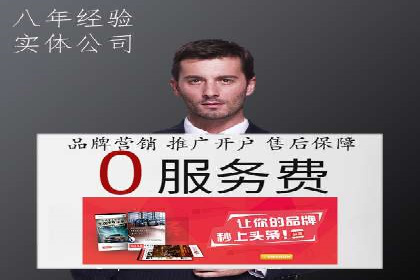 百度竞价推广技巧：如何制定合理的竞价预算